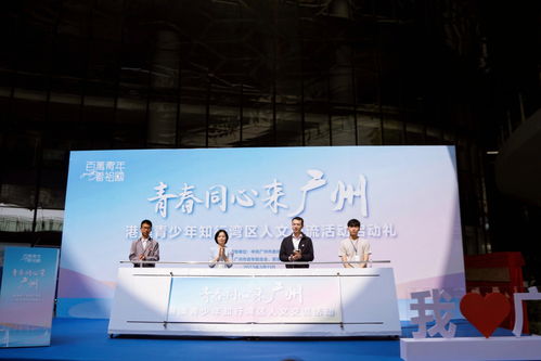 港澳青少年知行灣區 五條青春研學路線，讀懂廣州文化交融之旅