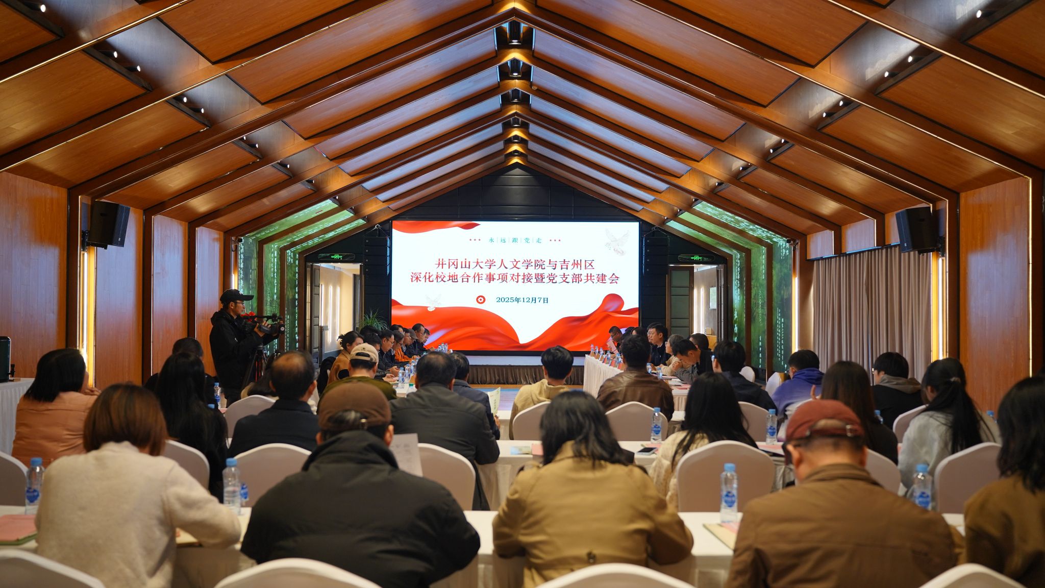 攜手并進(jìn) 共育未來(lái) 人文學(xué)院與吉州區(qū)校地合作對(duì)接會(huì)順利召開(kāi)暨“映山紅青年實(shí)干家”項(xiàng)目啟動(dòng)儀式