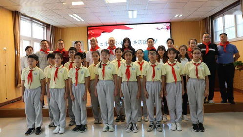 詩(shī)韻傳薪火 攜手育新苗——豐臺(tái)區(qū)老干部曉月詩(shī)社與豐臺(tái)二中附屬看丹小學(xué)詩(shī)詞文化交流共建活動(dòng)策劃